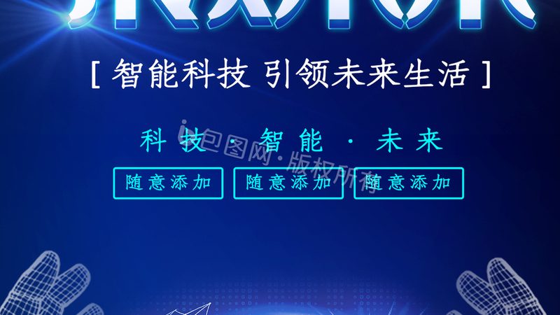 SMT贴片加工：揭秘深圳优质厂商的选拔标准