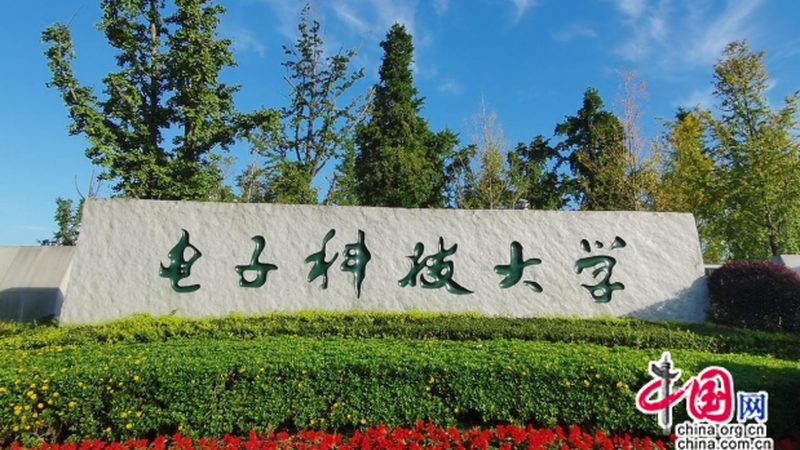 smt贴片来料加工厂家排名